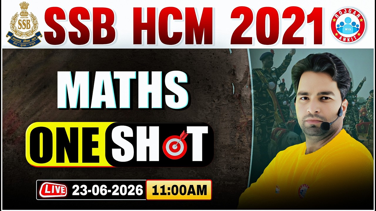 SSB Head Constable (Ministerial) Maths Classes | SSB HCM Maths One Shot | Maths By Manish Sir
