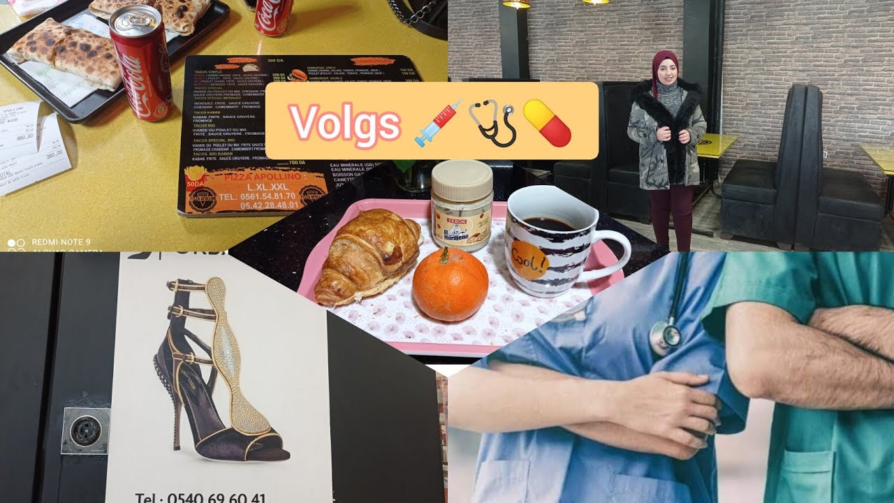 تحضيرات لبداية تدريب في المستشفى وبعض مشتريات / paramédical Vlog