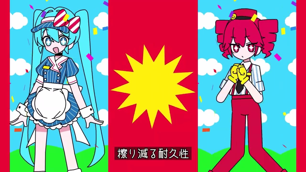 メズマライザーを考察してみた（リメイク版）