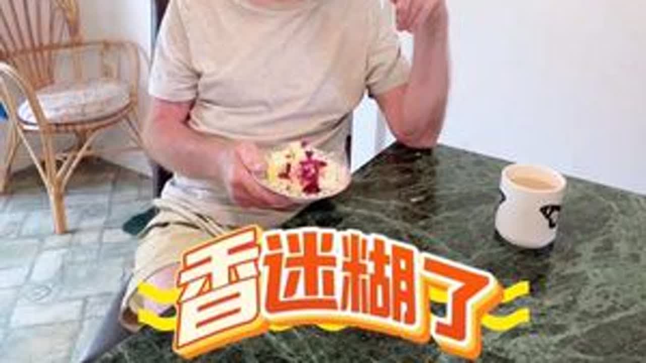 我每个星期只做两、三顿饭，地里种的很多菜根本吃不完都浪费掉了，有些中国菜我老公也不会做，所以大家经常看到我们家总是吃同样的菜#老外吃中餐#跨国家庭 #英国生活#海外生活