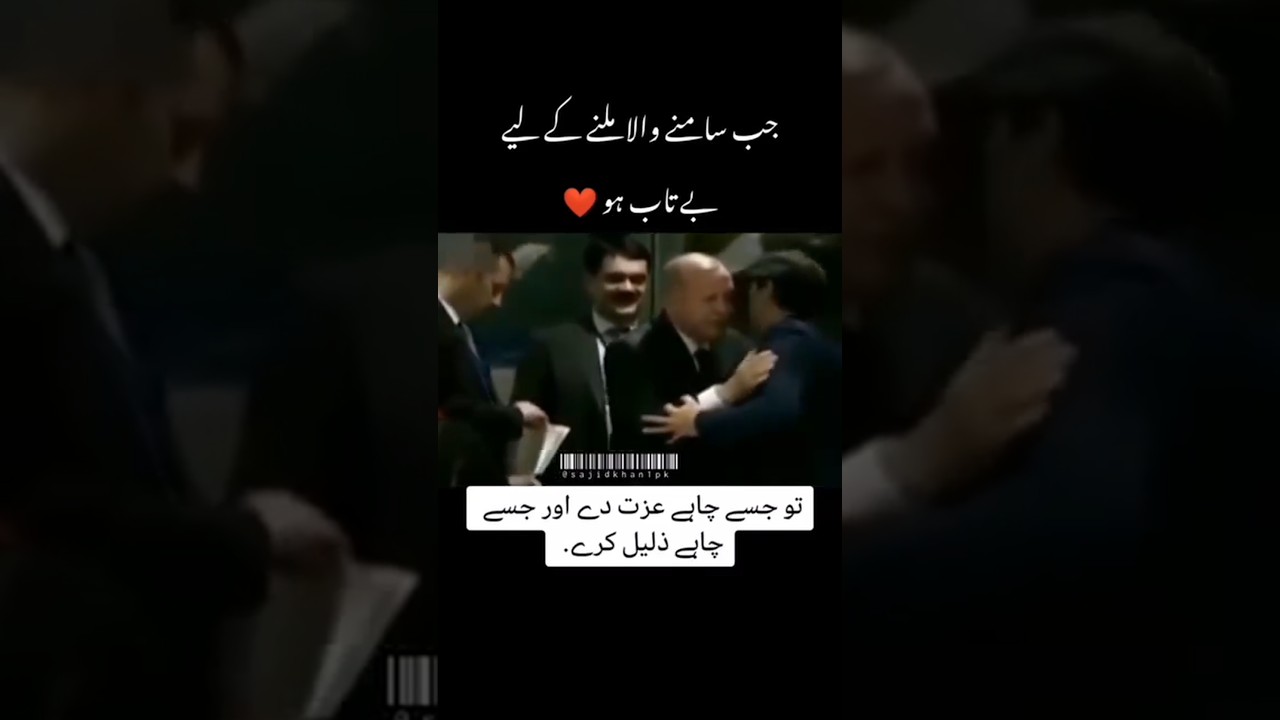 Imran Khan&rsquo;s Bold Attitude | A Message to the World | USA Edition #AttitudeStatus #Motivation