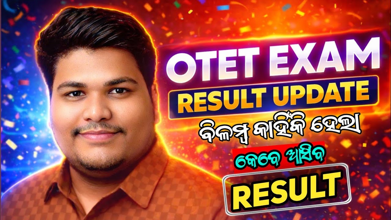 OTET Result 2025 Latest Update | OTET Result Date | BSE Odisha Big News