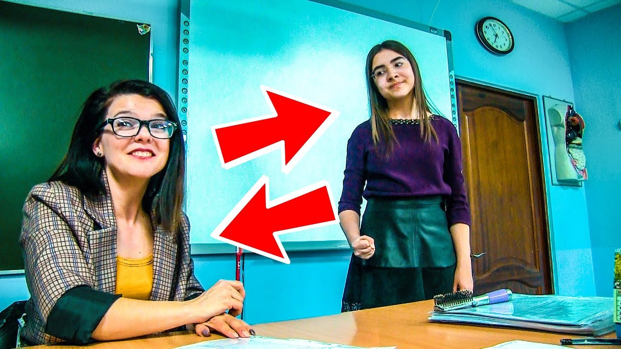 ПОМЕНЯЛИСЬ С УЧИЛКОЙ ТЕЛАМИ! (Крутые Детки) Cool Kids