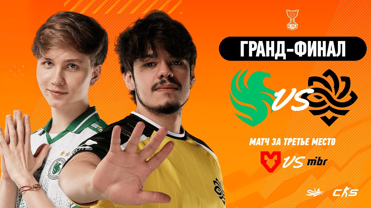 ФИНАЛ! Falcons vs. Legacy  -  CS Asia Championships| CS2 | 🎙КРИВОЙ ЭФИР