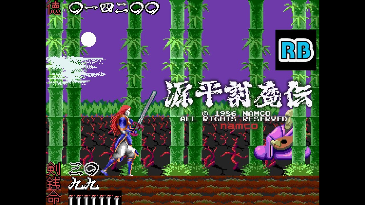 1986 [60fps] Genpei ToumaDen 107700pts ALL (上ルート)