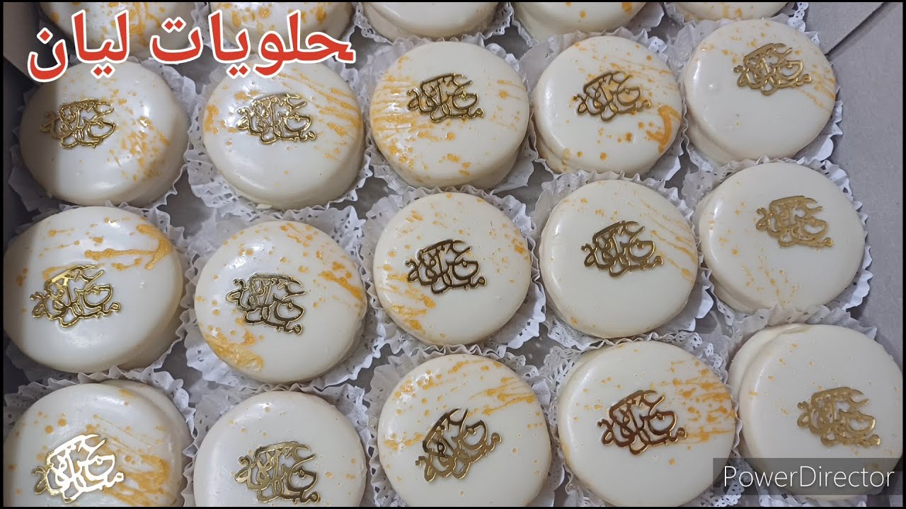 طلبية اليوم 30 حبة صابلي عمرة مع سعر البيع