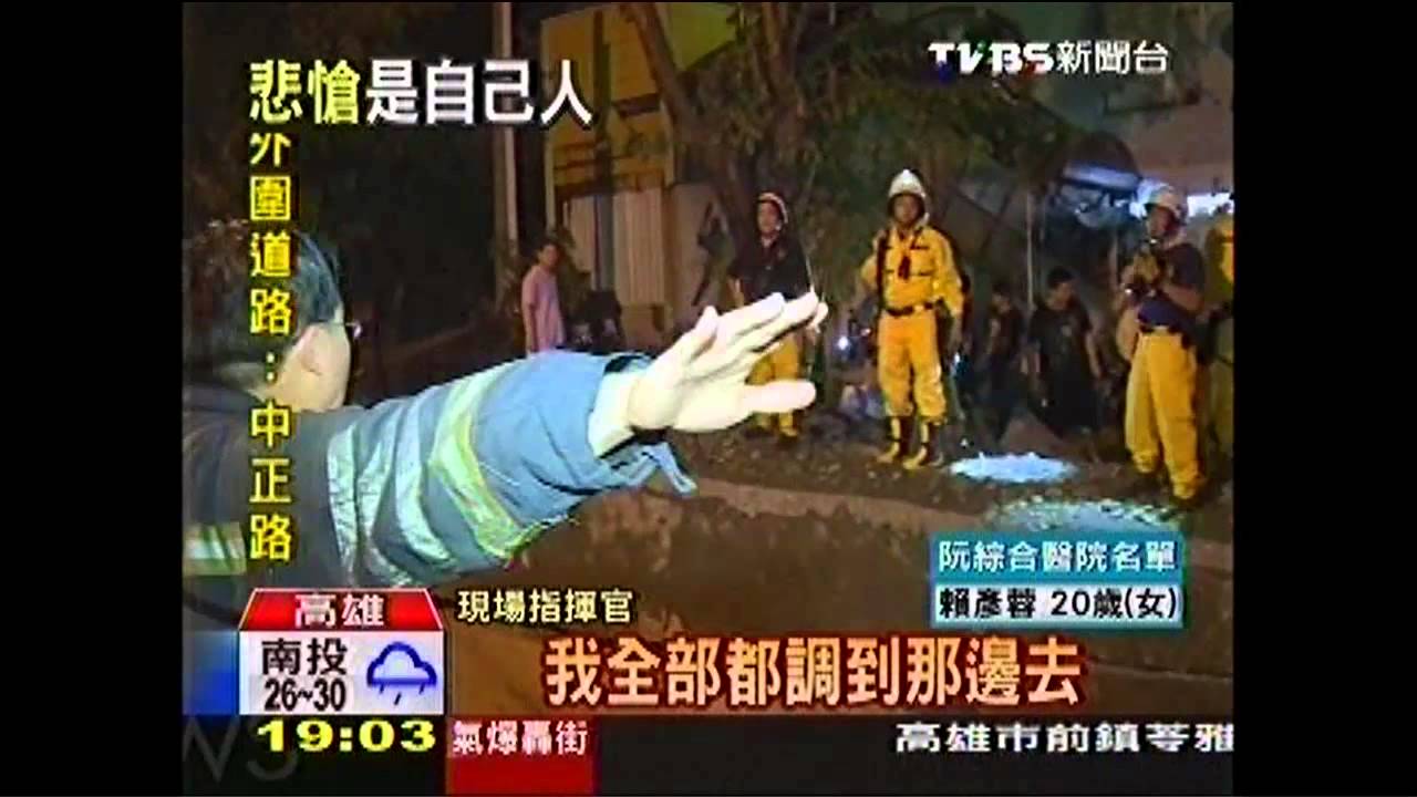 高雄氣爆／「只能先救活的」　警消見夥伴遺體痛哭