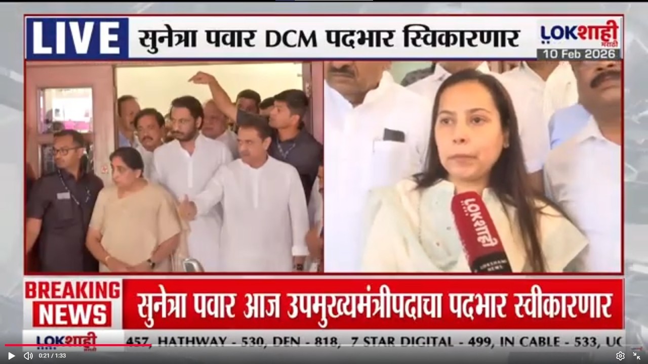 Aditi Tatkare | 'दुःखद प्रसंगामध्ये सुद्धा आम्ही सुनेत्राकाकींच्या पाठीशी खंबीरपणे उभे आहोत'