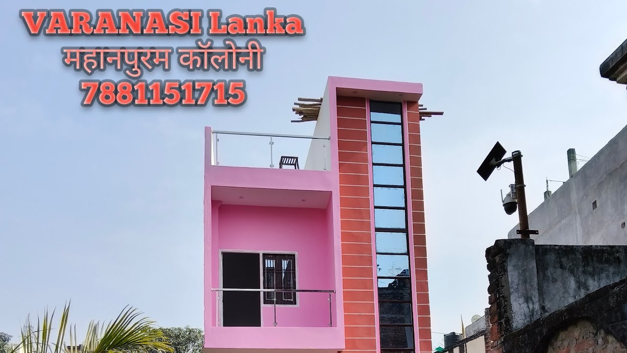 Varanasi Lanka BHU mahamanapuram colony