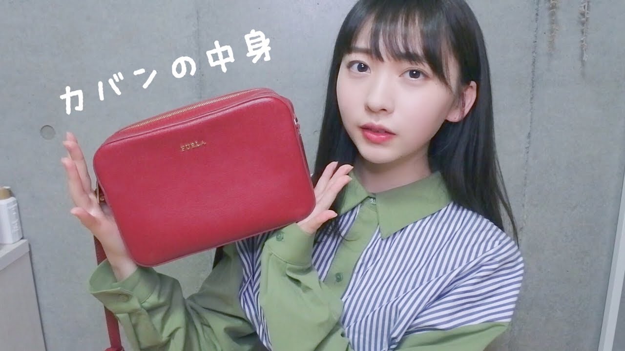 私の最近のバッグの中身をお見せします