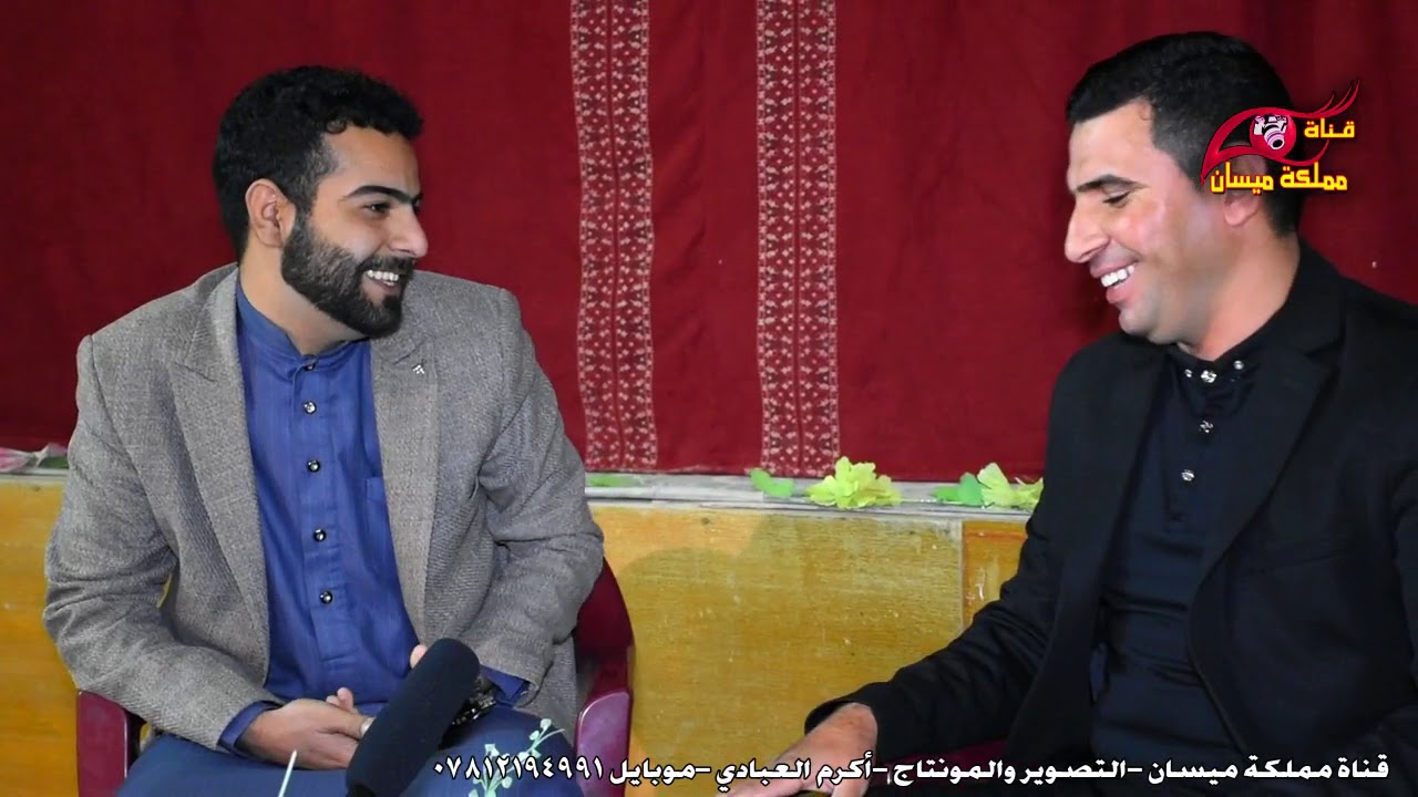 جلسة ميسانيه مع المهوال عقيل الزيداوي#الوصف