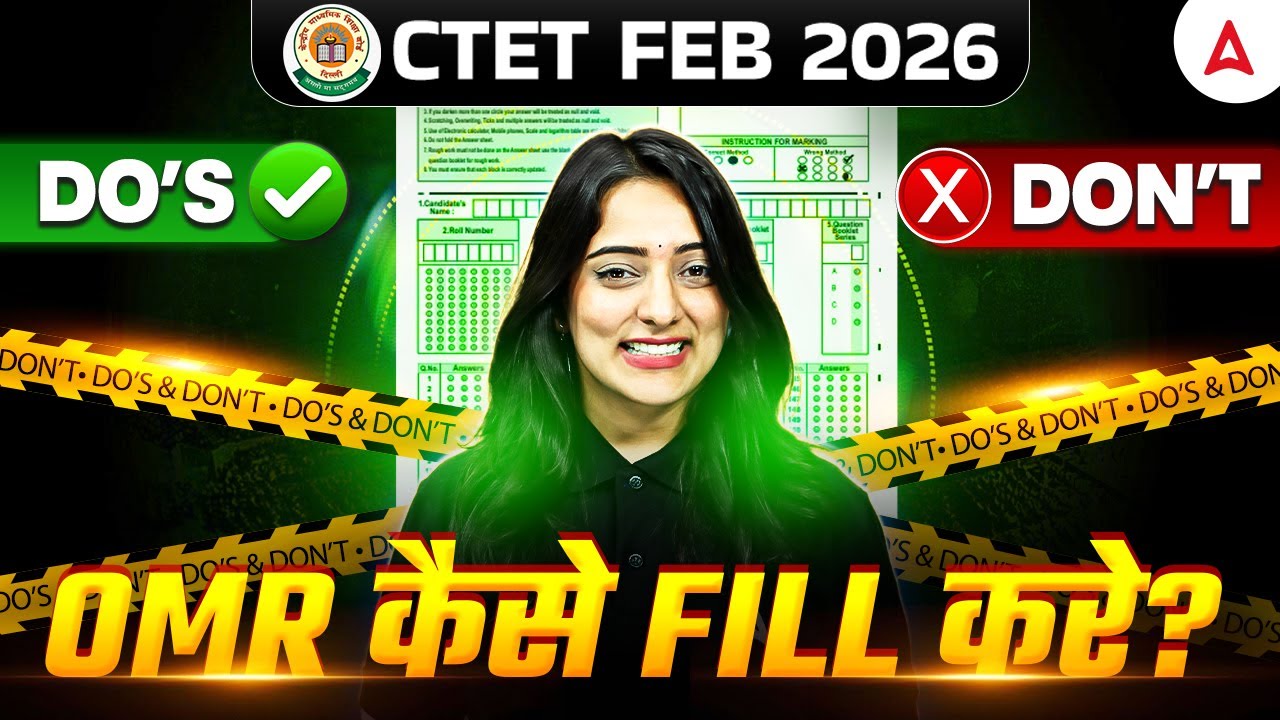 CTET FEB 2026 | CTET OMR कैसे Fill करें? | How To Attempt CTET Exam | CTET Exam Last Minute Tips