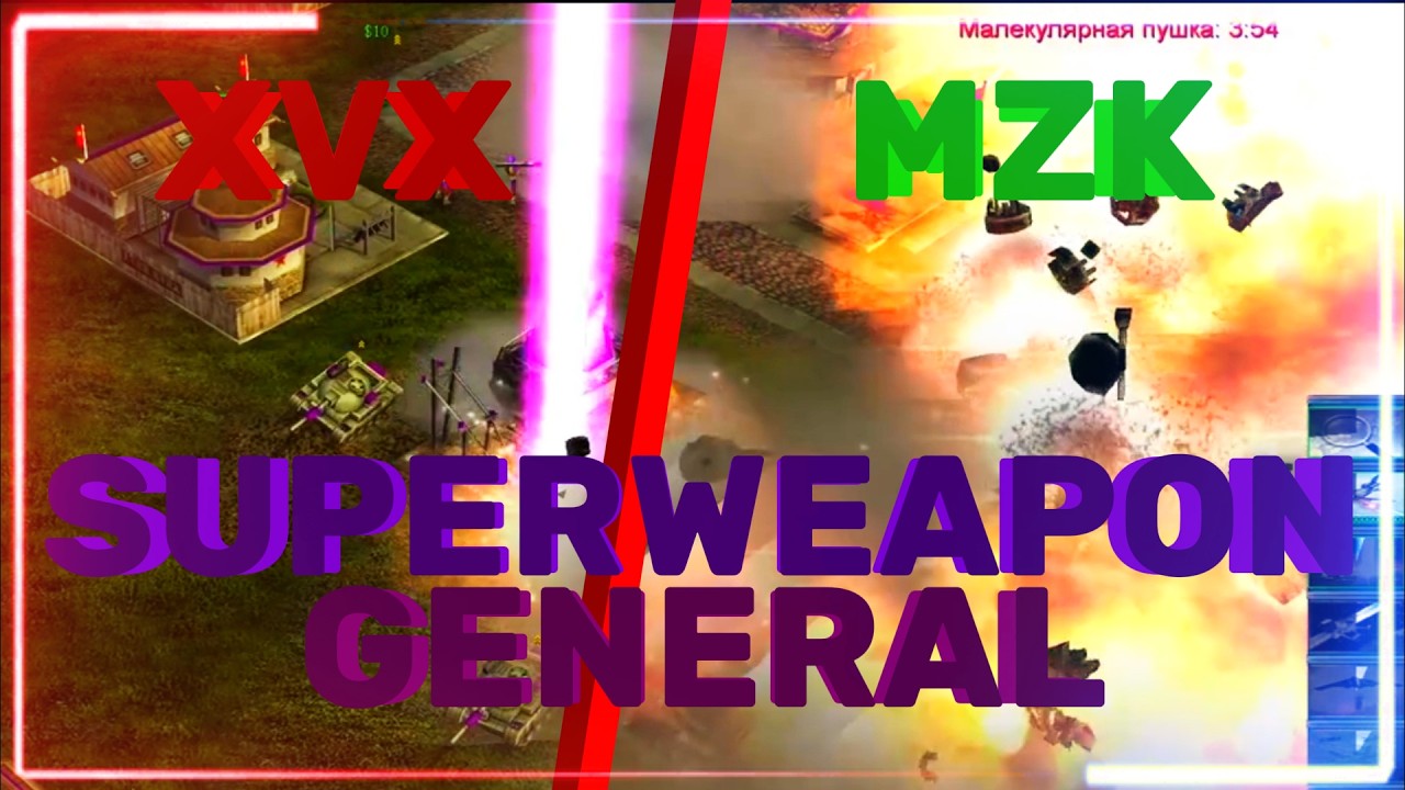 GENERALS : ZERO HOUR | XVX AND MZK | 7 HARD ARMY VS SWG