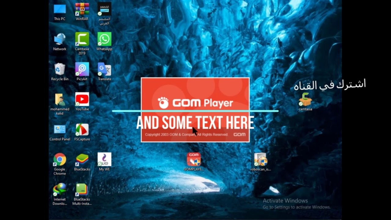 تحميل برنامج GOM PLAYER  لتشغيل الفيديو
