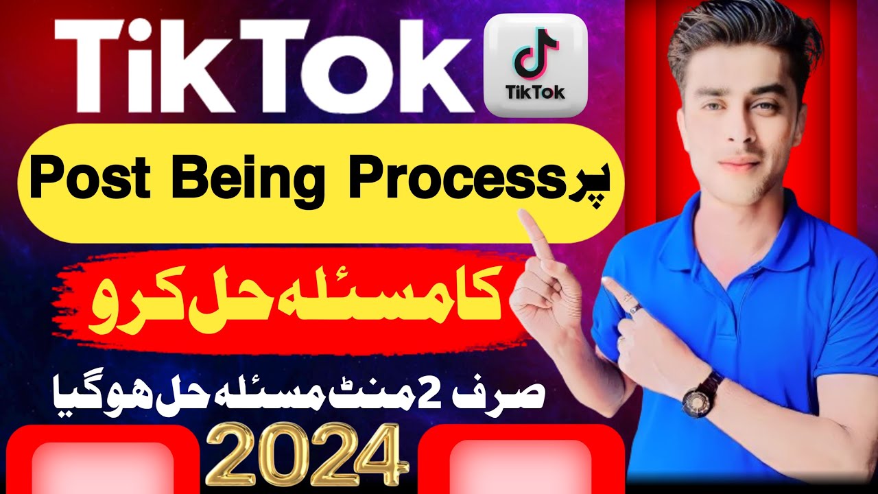 Tiktok video being process problem solve | Video being processed tiktok solution |