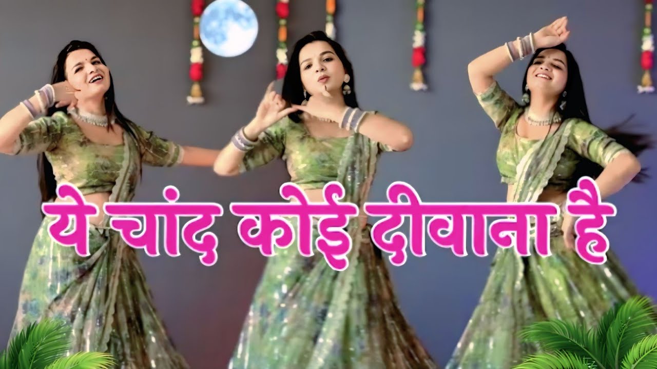 Yeh Chaand Koi Deewana Hai song | ये चांद कोई दीवाना है | Dance Video #dance​ #dancevideo​ 