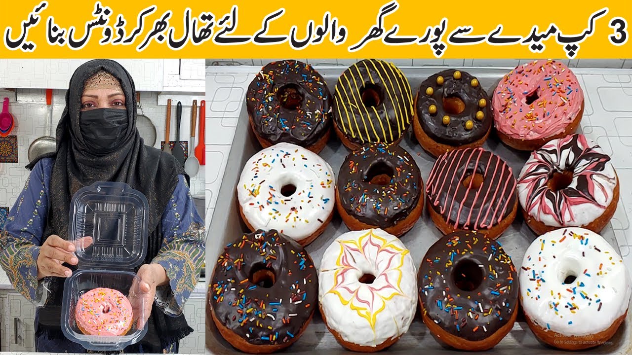 Bakery Style Donuts Recipe | How To Make Doughnuts At Home