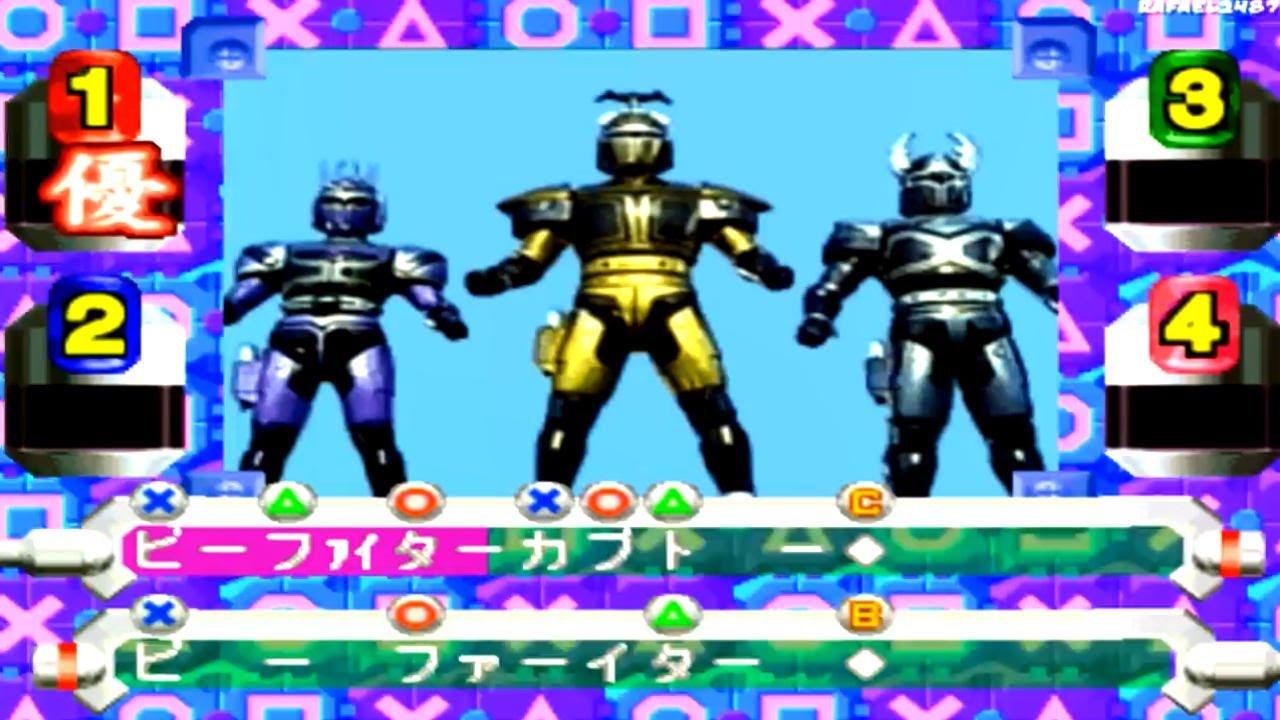 Quiz Charaokedon! Toei Tokusatsu Hero Part 2 PS1 (B Fighter Kabuto) 4P HD