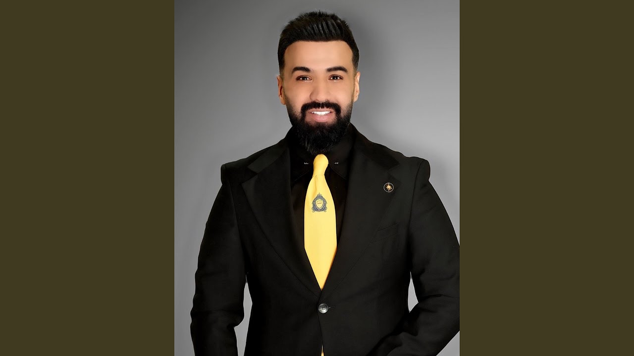 رجلها يكول