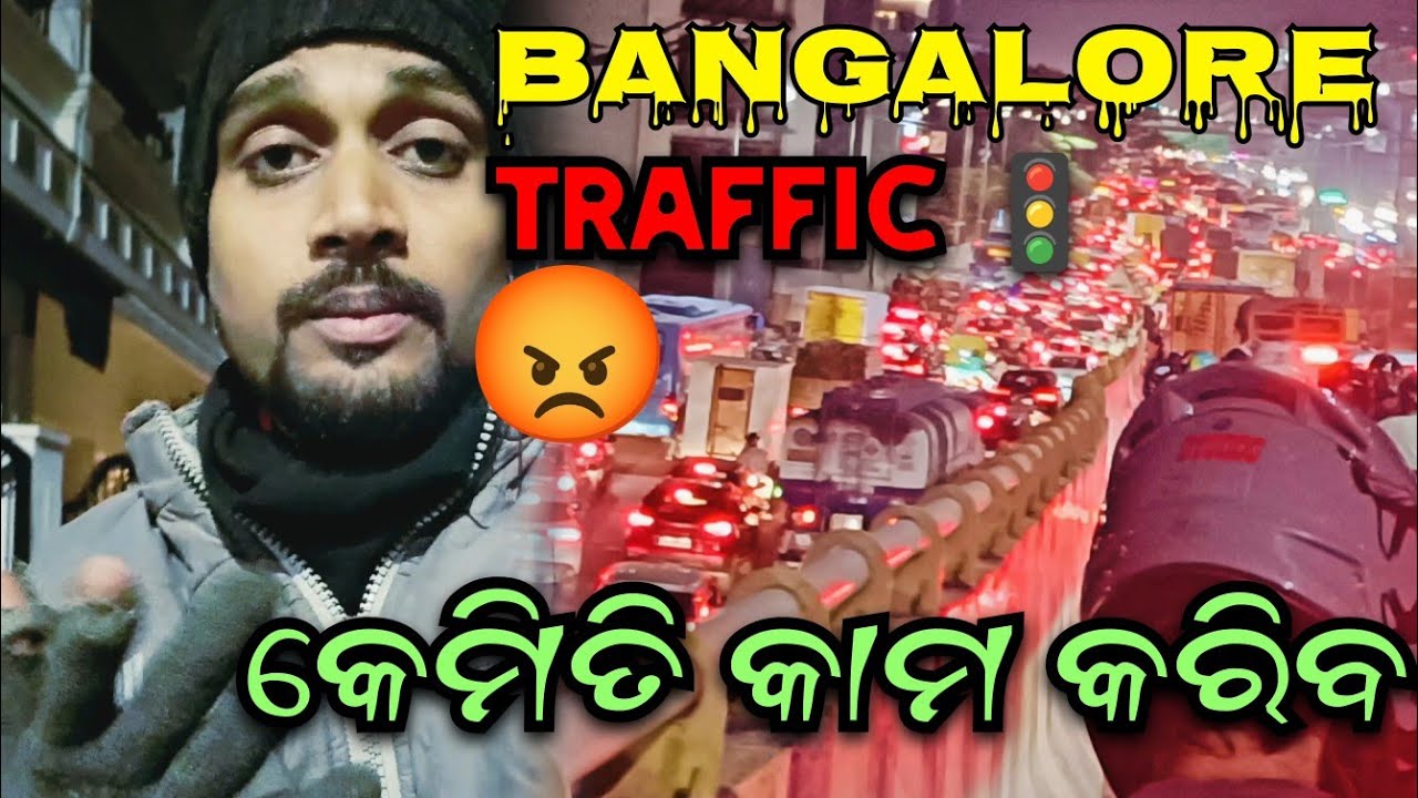 ଆହୁରି ପଇସା କମ୍ କରି ଦେଇଛି😭//Raju Lifestyle vlogs 