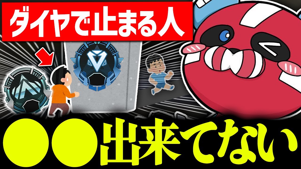 プラチナ帯とダイヤ帯の違いを話すCHEEKY【CHEEKY切り抜き】