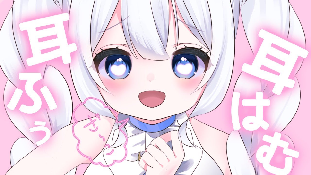 【ASMR】きみのお耳を開発しちゃう♡よわよわのお耳にざこざこ連呼♡