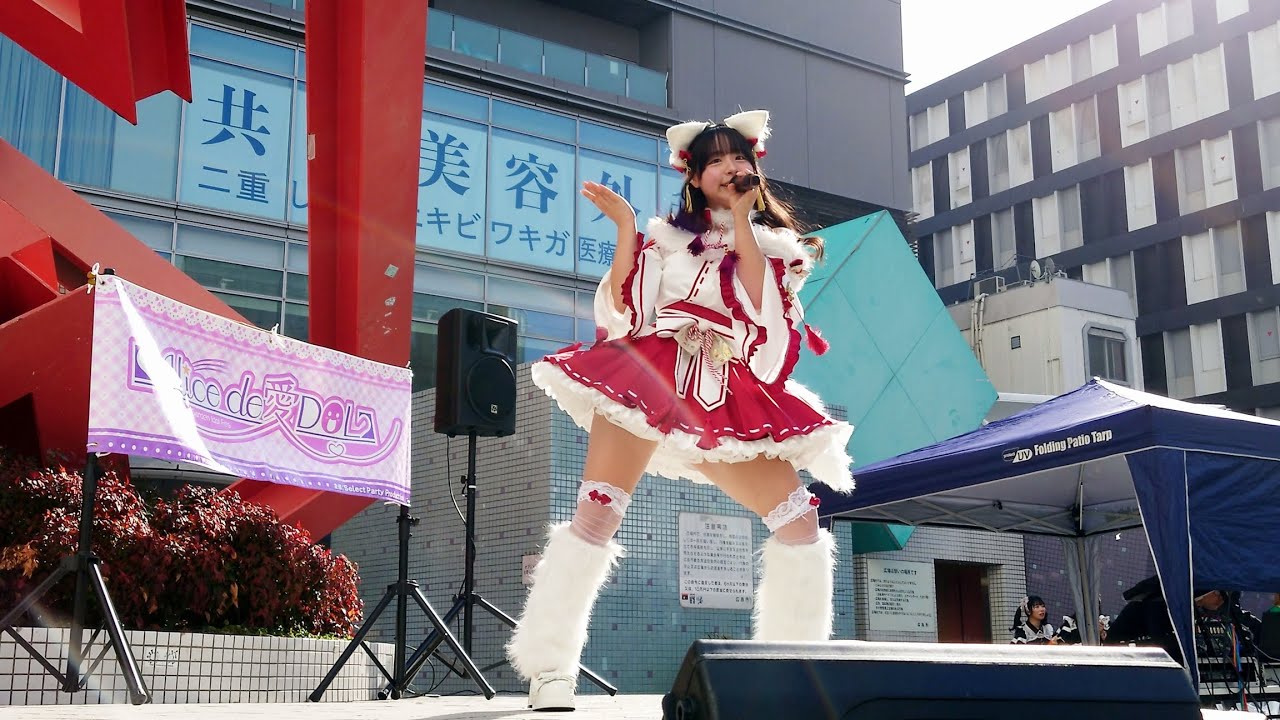 Mihiro / Alice de愛DOL vol.26 Happy New Year 2026 1部