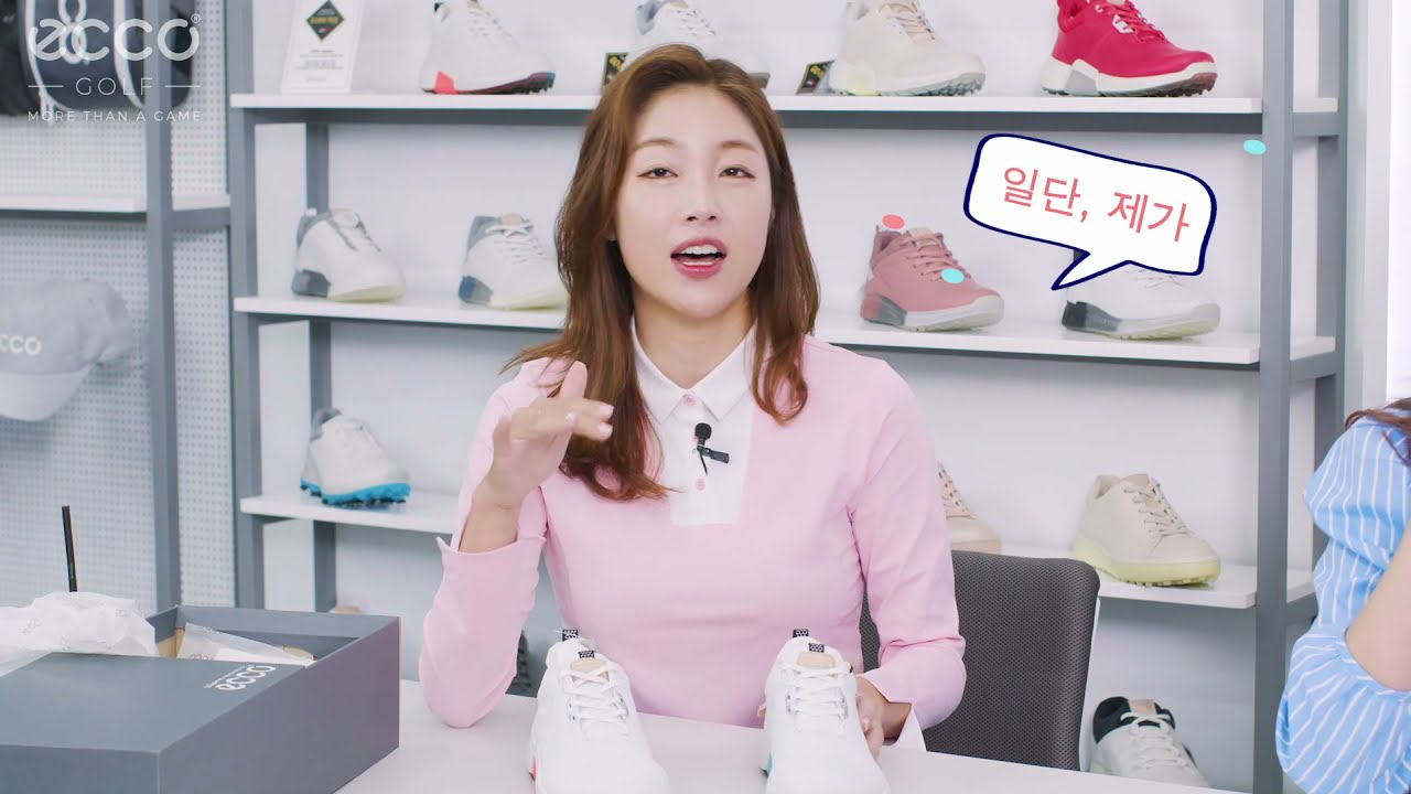 고경민, 이지혜, 박창현 프로와 함께한 에코골프화 BIOM H4 언박싱!!