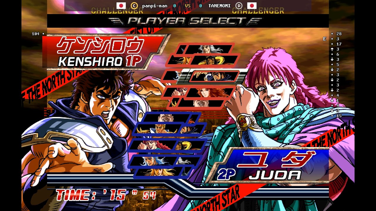 Fist Of The North Star - 🇯🇵 panpi-man(C) vs 🇯🇵 TANEMOMI(D) | Fightcade (2026-03-12 12:23 UTC)