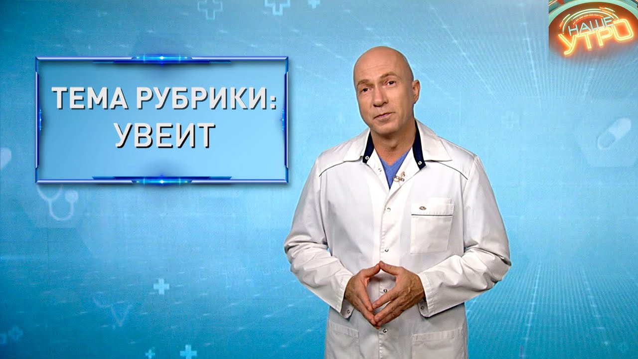 УВЕИТ — воспаление ВНУТРИ ГЛАЗА | Формула здоровья