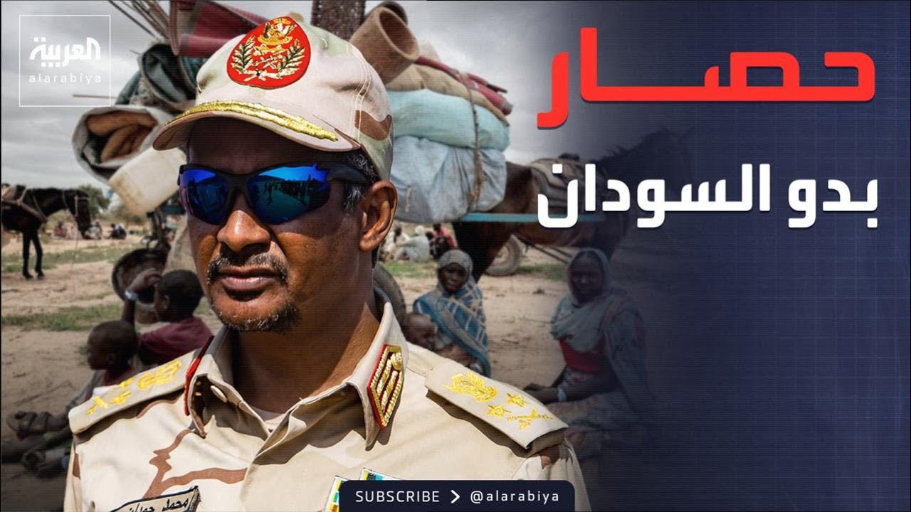 انفلات أمني غير مسبوق.. الدعم السريع متهم بنهب 