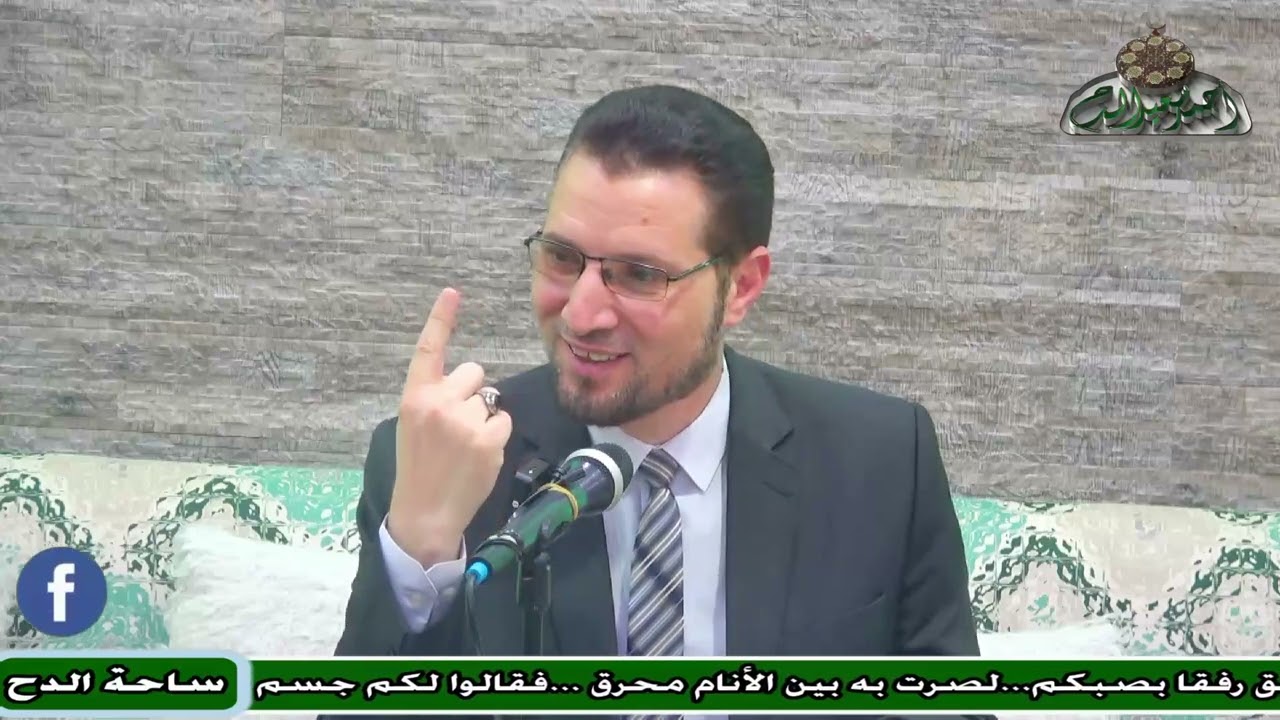 د- محمد الجبة –  استعراض المنهج البصري (نشأة النحو)(ساحة الدح )