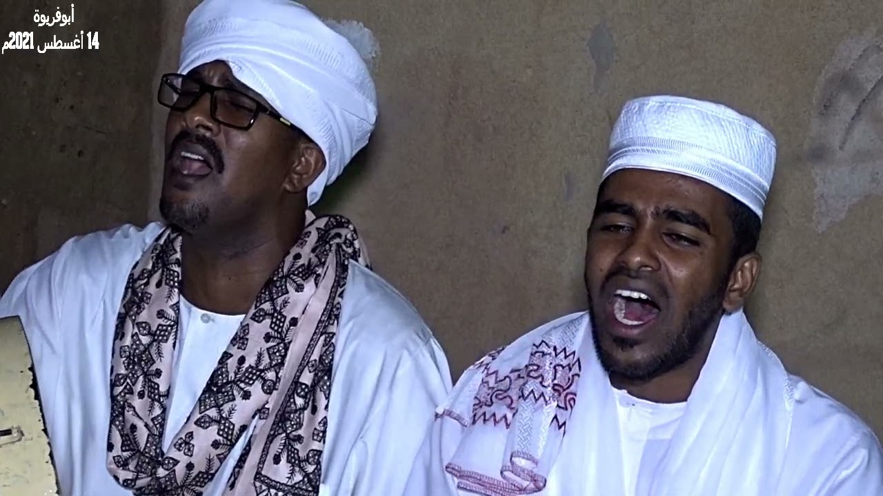 المادح الشاب / بكري الحبر والمجموعة ... نحدا الجمال ياناوي