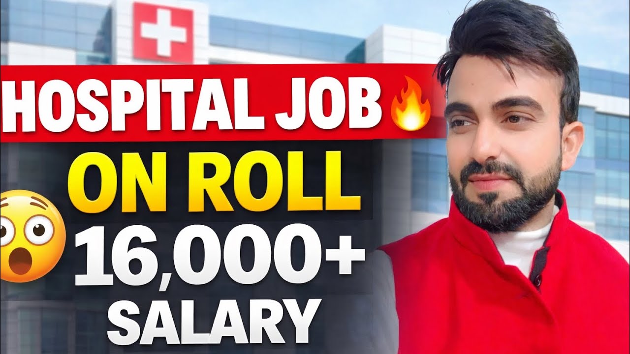 Hospital Job 2026 🔥 On Roll Direct Joining | 16,000+ Salary | Karnal Ambala Panchkula
