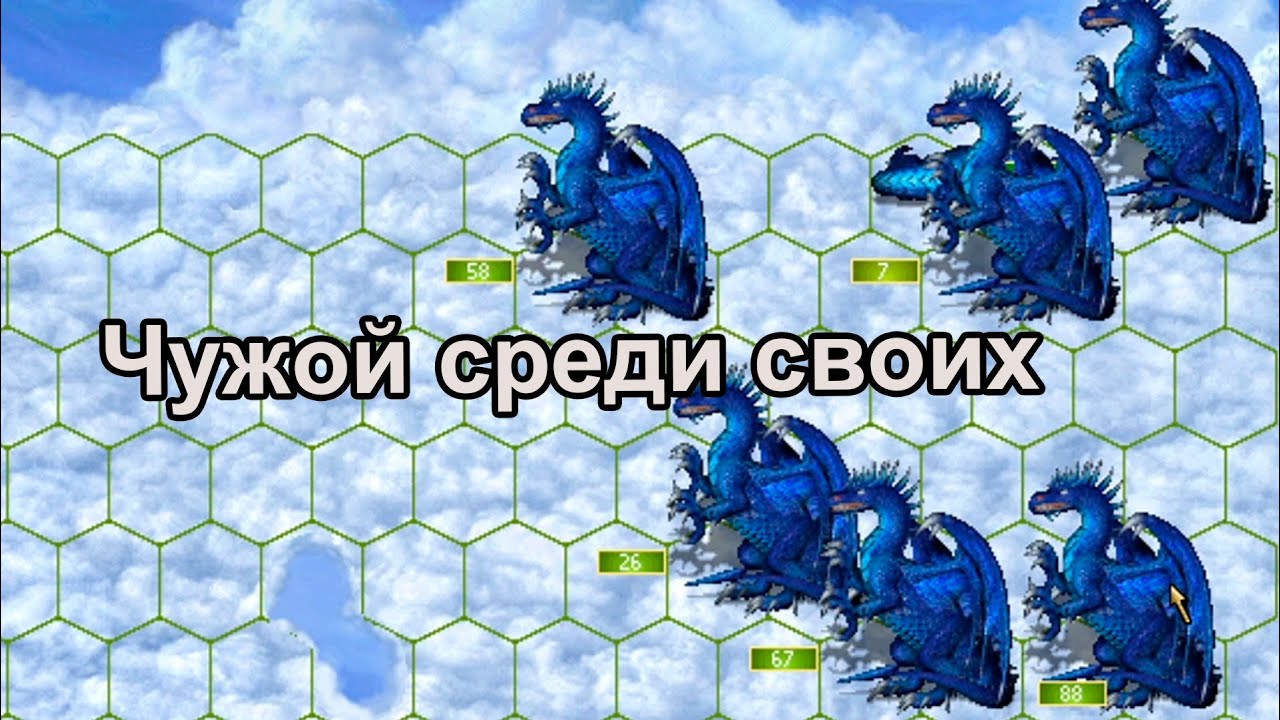 Ваэль влетает с двух ног (Герои Меча и Магии 3) Paragon 2.0 *Запись стрима от 04.01.22