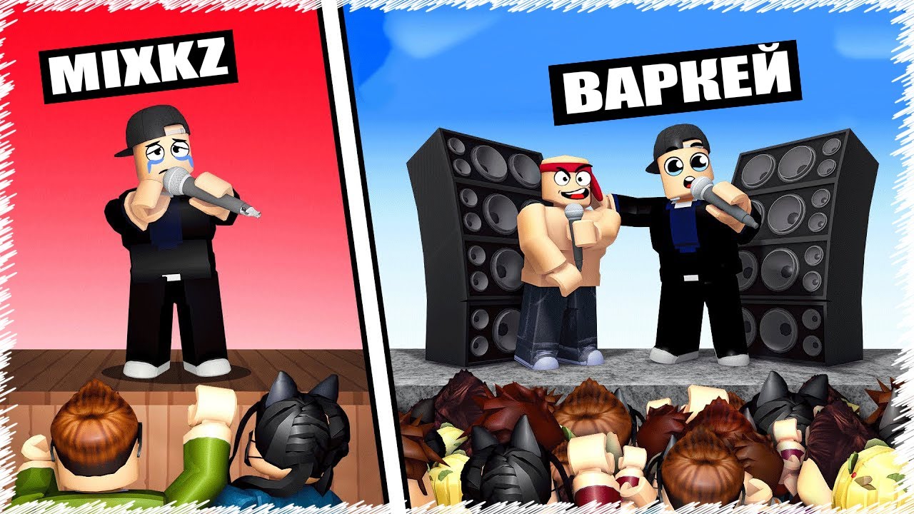 VIP сатып алып Әлемдегі ең мықты РЭПЕР болдым | Roblox |