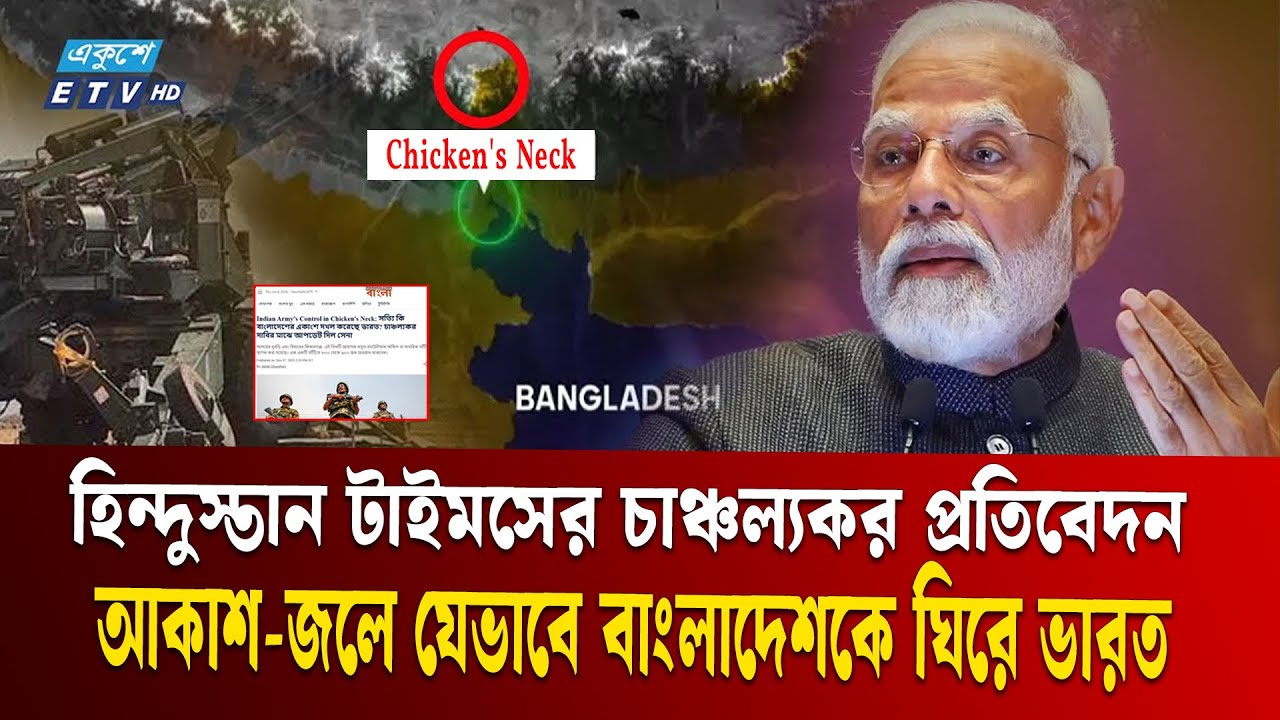 সীমান্ত থার্মাল-নাইটভিশন ক্যামেরাসহ বাংলাদেশ সীমান্তে ভারতের রণসাজ | Bangladesh-India Border | ETV
