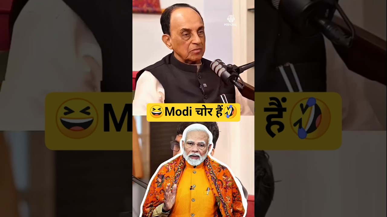 🤣subramanian swamy on modi and rahul gandhi 🔥 #podcasts #podchill #subramanian_swamy