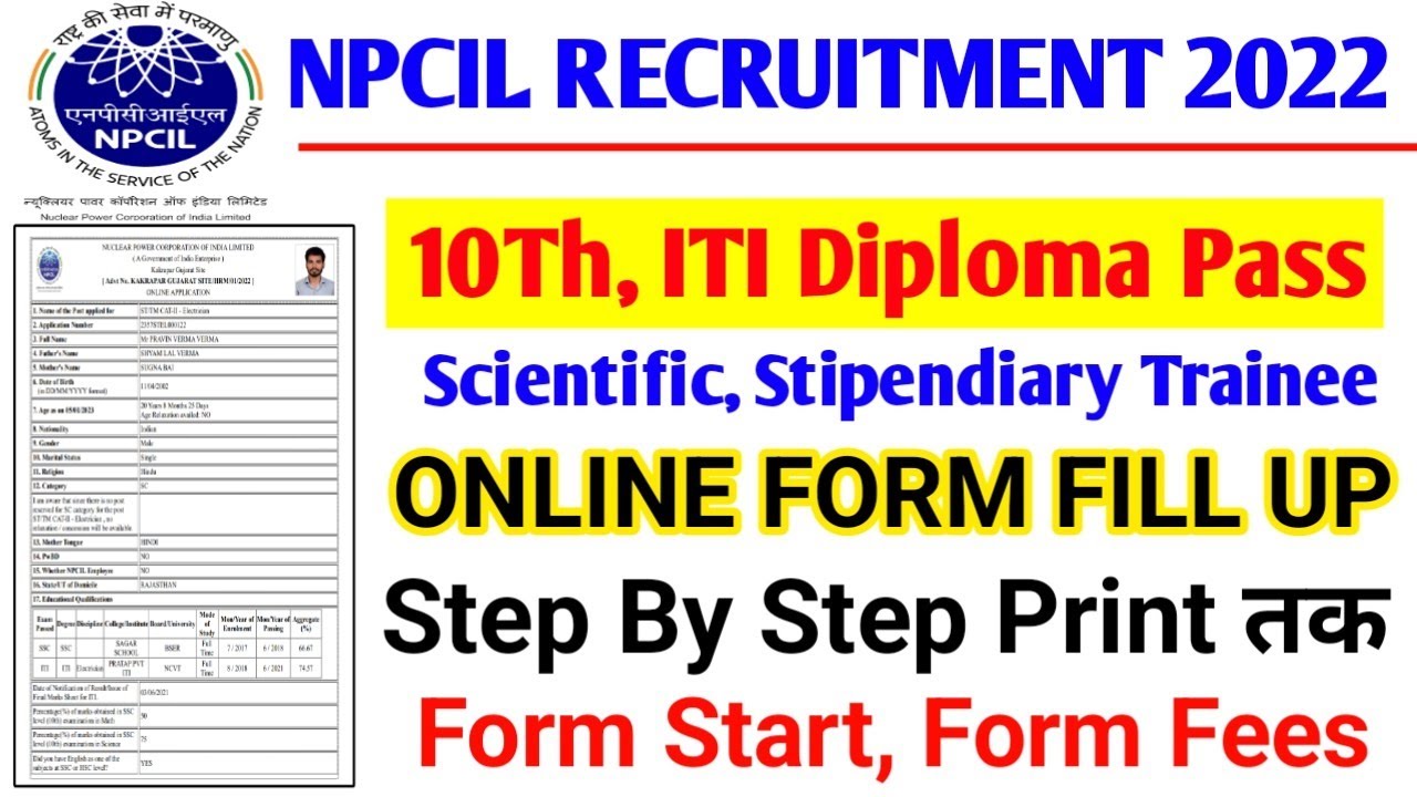 npcil form kaise bhare 2022 | npcil form fill up 2022 | npcil technician form fill up 2022