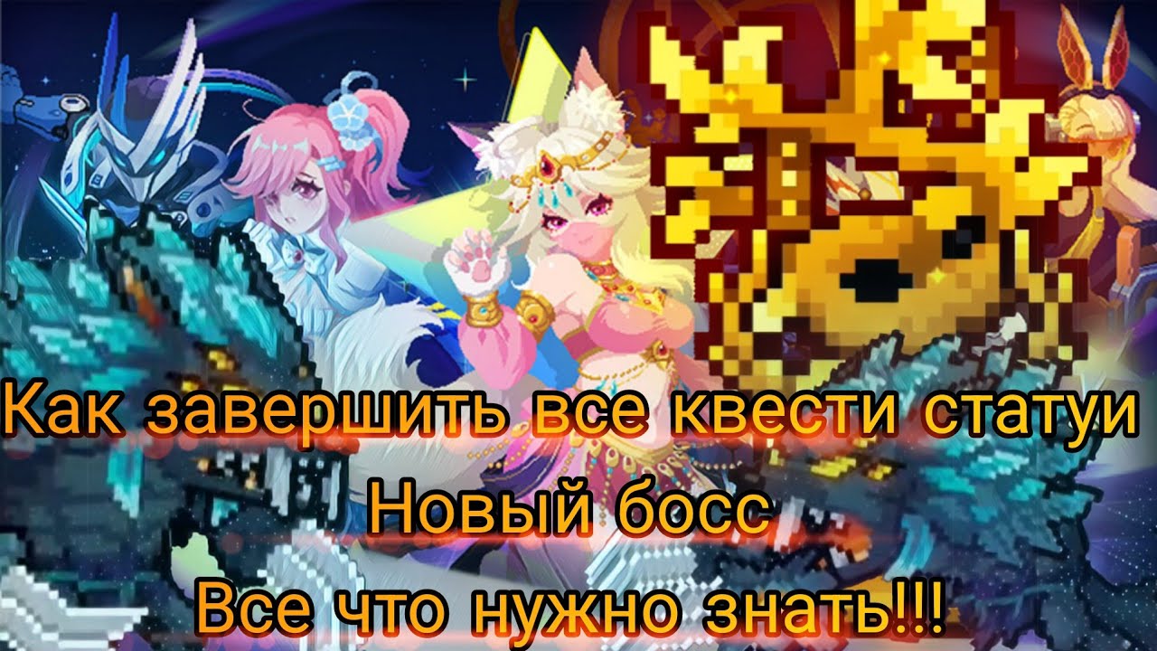 Soul Knight. Гайд на остров розмарин + Анимация насладись видео.