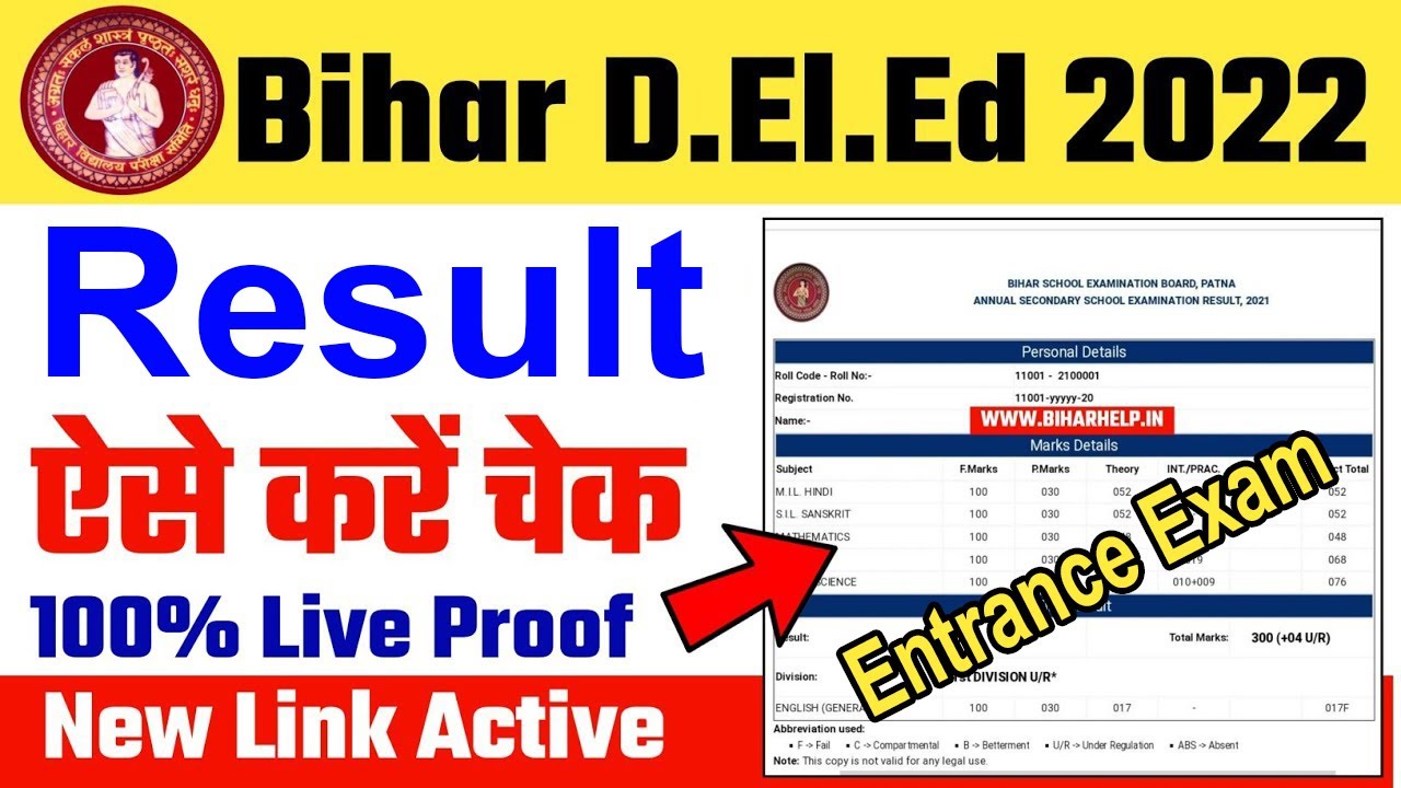 bihar deled entrance exam result 2022 | bihar deled result 2022 | bihar deled entrance result 2022