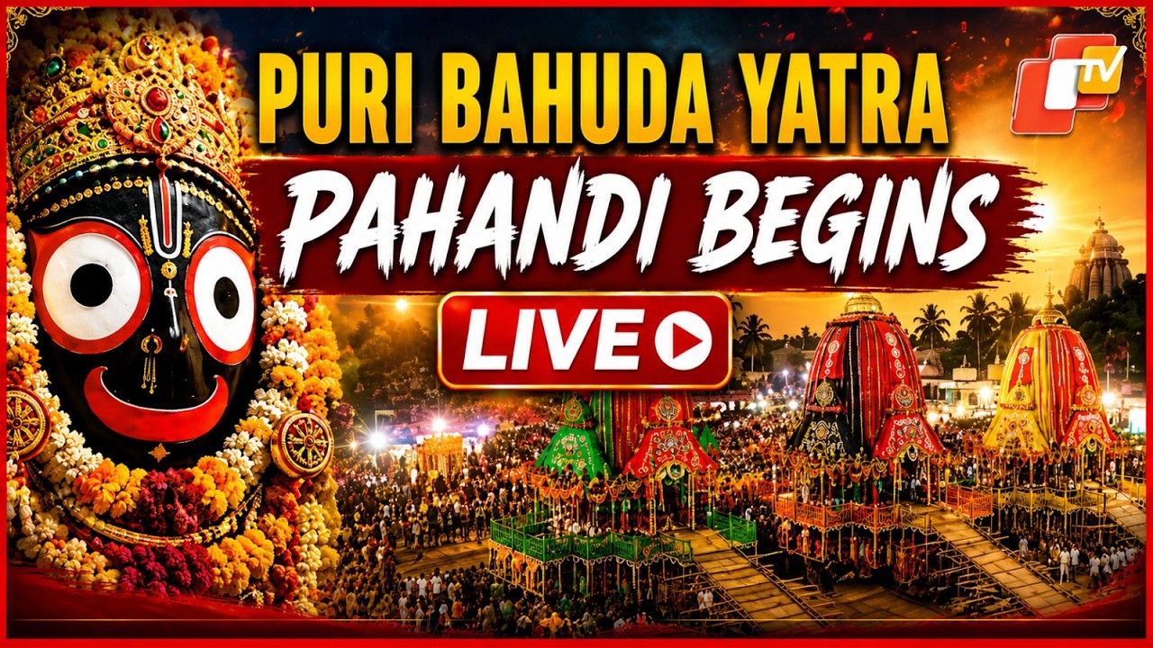 🔴LIVE | Puri Bahuda Yatra Begins | Puri Jagannath Bahuda Yatra | OTV