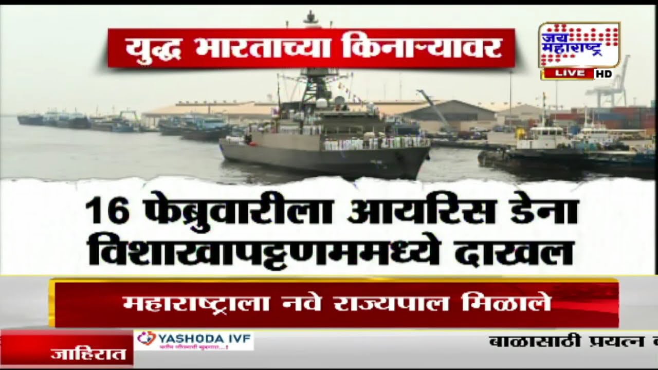 US - Iran War Conflict : अमेरिका आणि इराणचे युद्ध आता भारताच्या किनाऱ्यावर, देशासाठी धोक्याची घंटा?