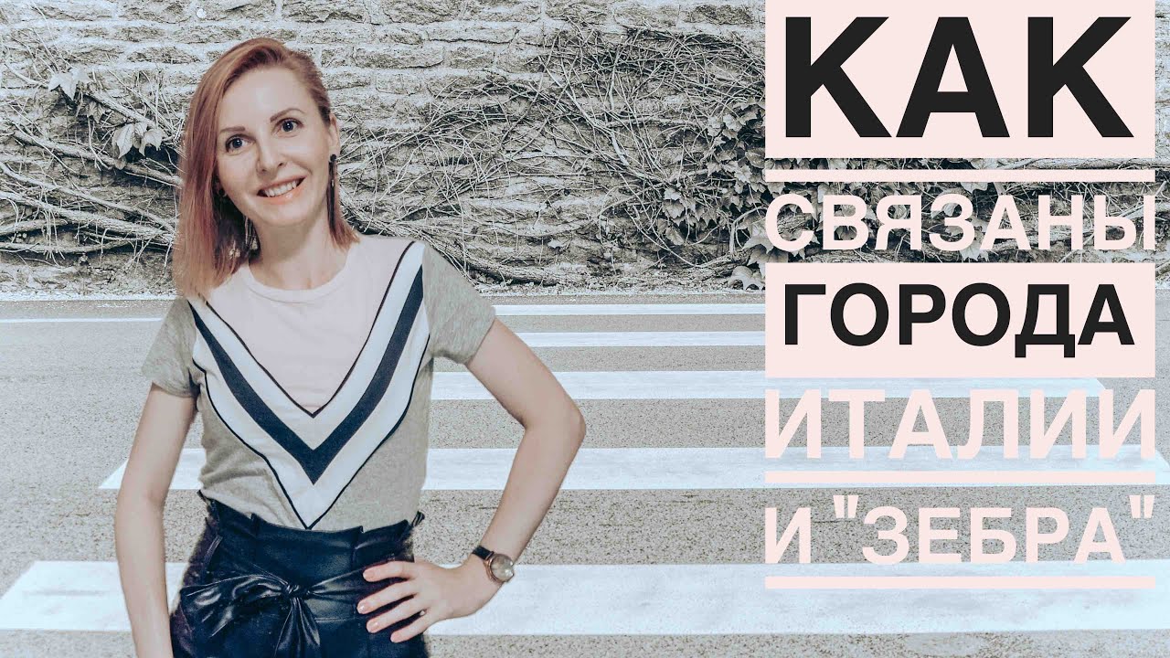 Низкие люди | Навоз | Предок 