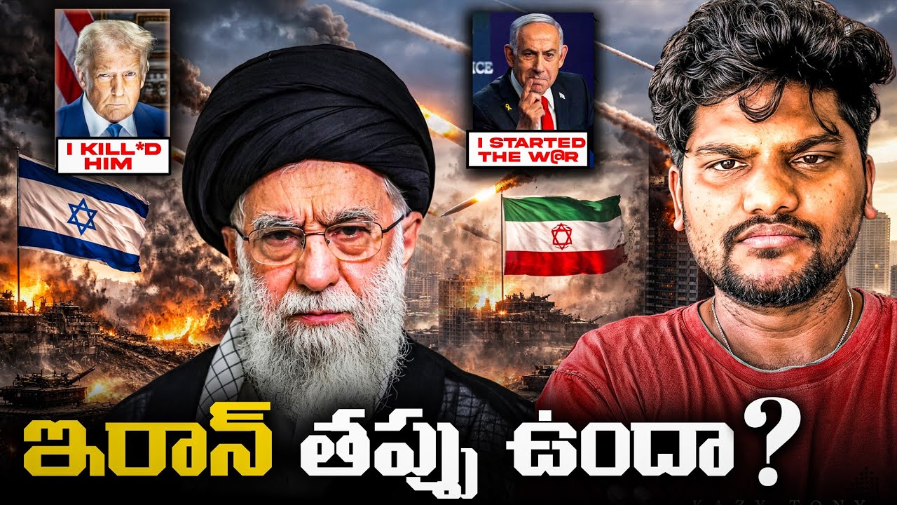 IRAN &AMERICA | How friends Became Enemi*s | Iran vs Us @KrazyTony