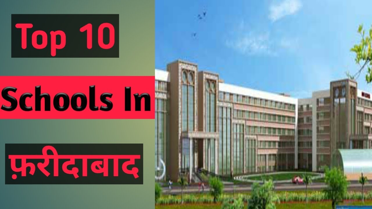 Top 10 best schools in Faridabad,Haryana|| फ़रीदाबाद के दस मशहूर स्कूल|| Top and best schools