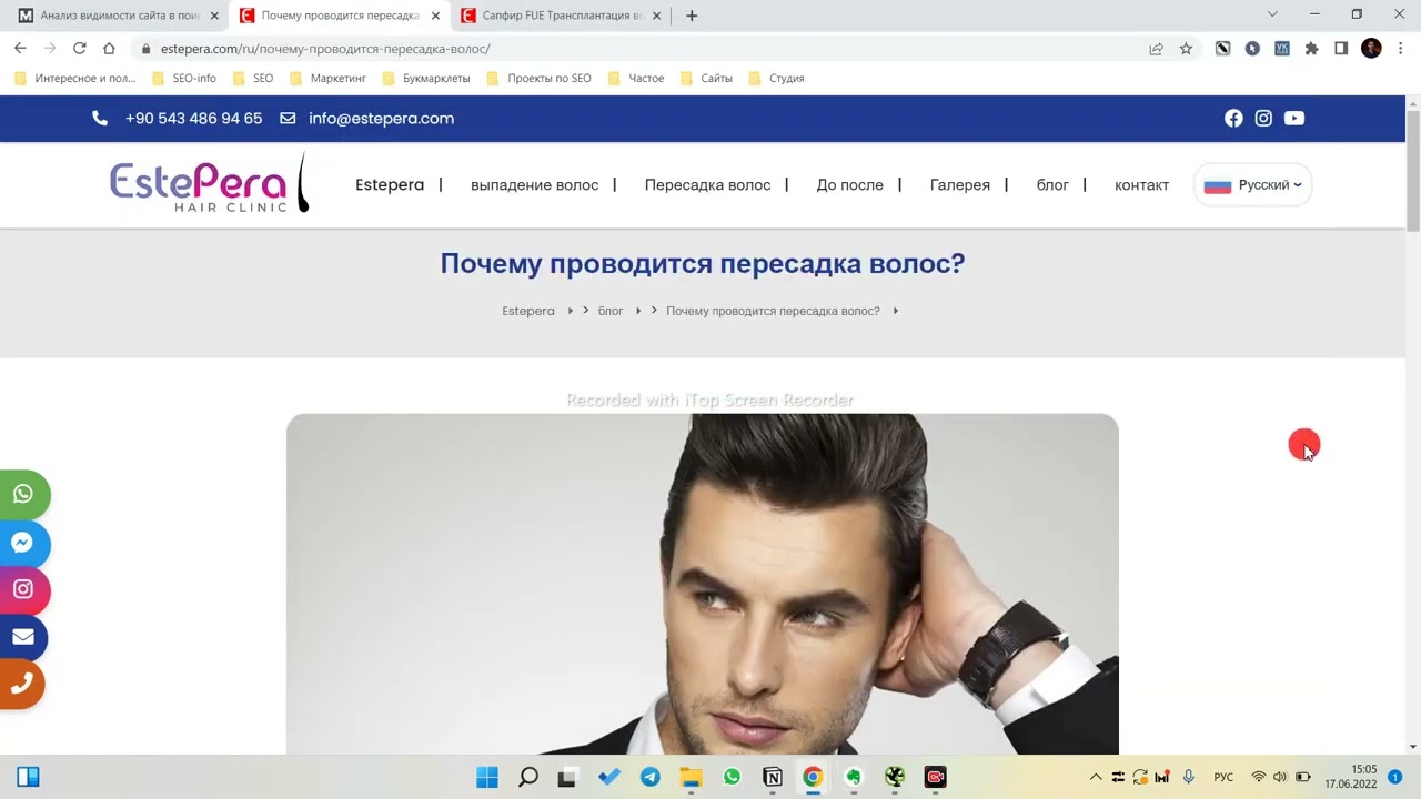 Аудит estepera.com