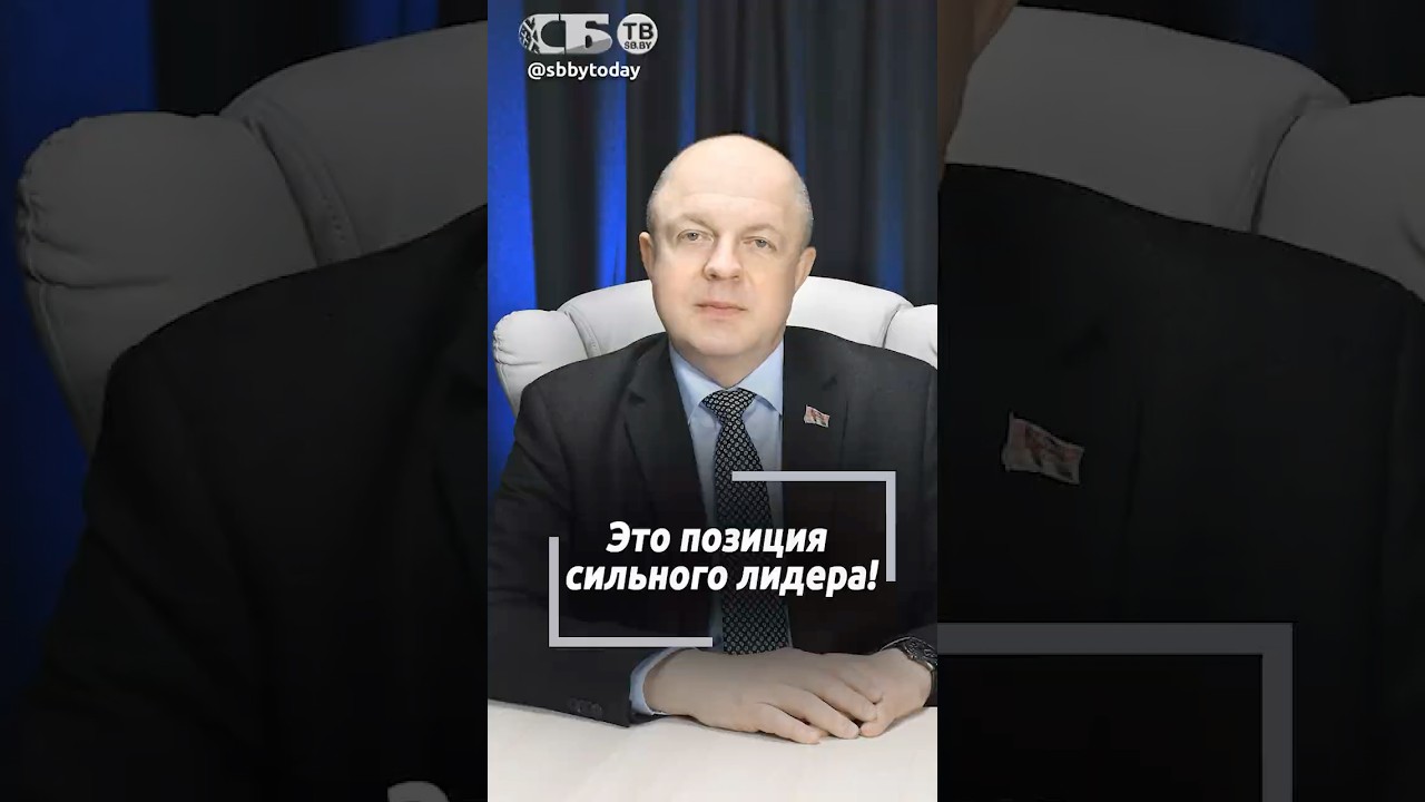 Лукашенко преследует только одну цель &ndash; достижение мира в регионе
