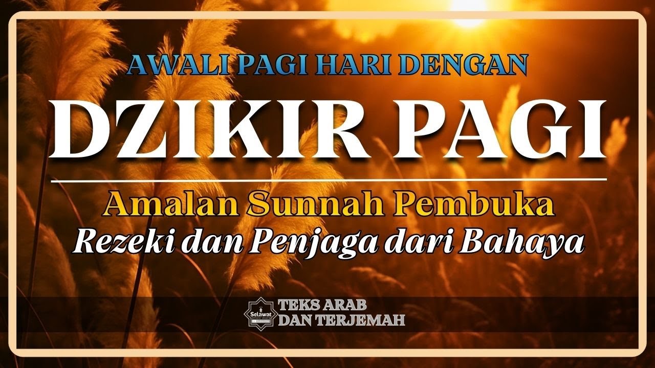 Dzikir Pagi Nabi Muhammad ﷺ | Morning Athkar | أذكار الصباح | Pembuka Rezeki & Perlindungan Diri