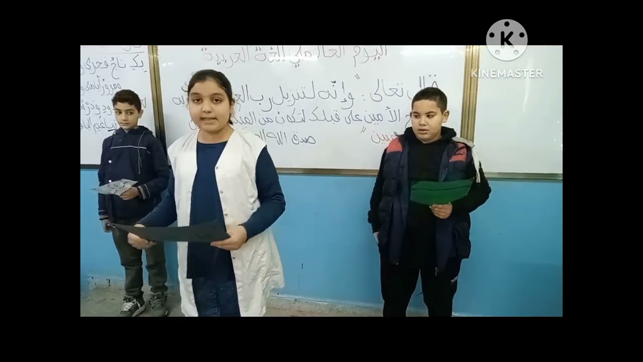 أنشطة تربوية احتفالية بمناسبة اليوم العالمي للغة العربية للمستوى السادس ابتدائي لسنة 2022/2023